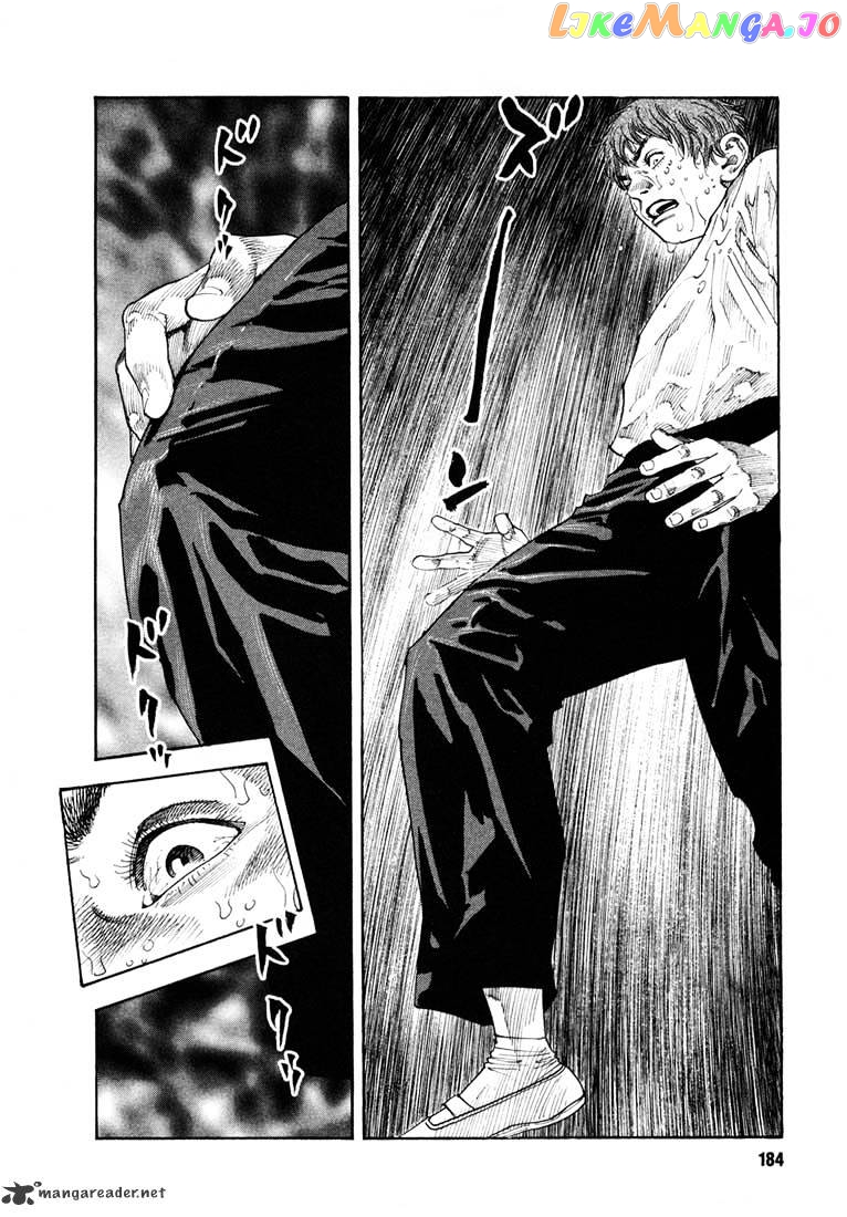 Real, Chapter 12 image 08